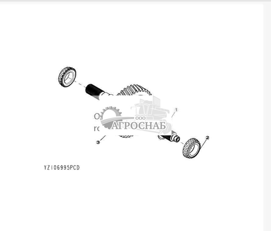 YZ106995 Группа выходного вала 